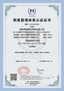 چین ZHENGZHOU SHINE ABRASIVES CO.,LTD گواهینامه ها